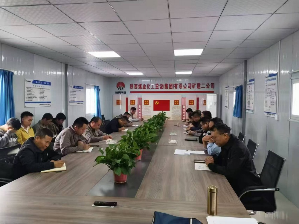 陜煤建設礦建二公司：創(chuàng)新黨員教育，激發(fā)組織活力