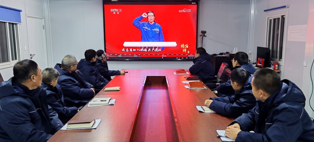 陜煤建設(shè)澄合分公司組織觀看《榜樣9》汲取奮進(jìn)力量