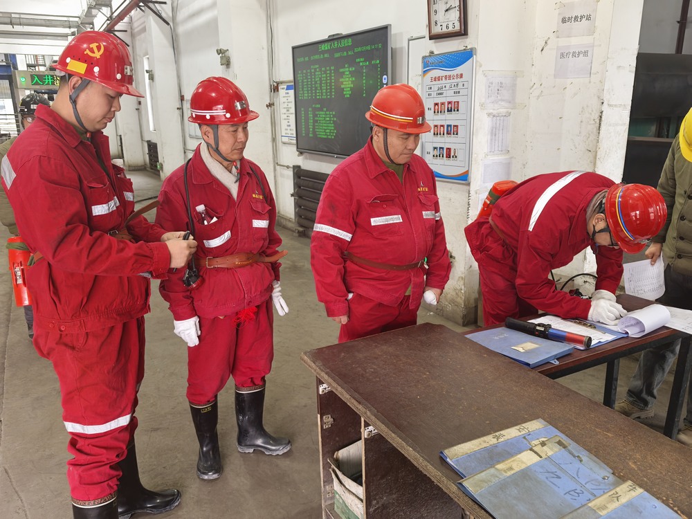 陜煤建設礦建二公司：多措并舉 讓安全穩(wěn)居“C”位