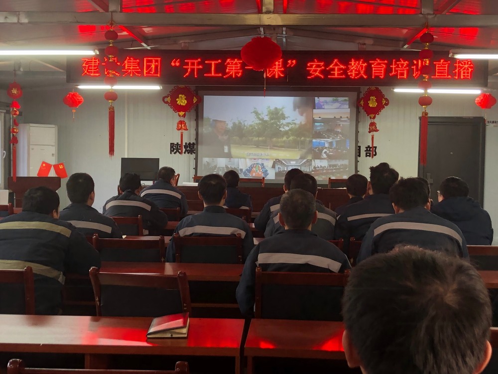 陜煤建設韓城分公司張家峁項目部：“三箭齊發(fā)”開啟復工新篇章