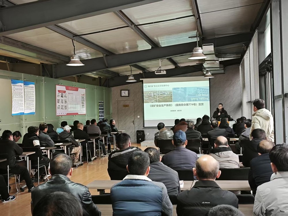 陜煤建設礦建三公司：“安”字為先，邁好開局“第一步”