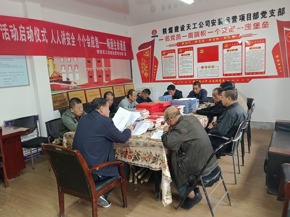 陜煤建設(shè)天工公司安裝運營黨支部：巧用“支點+杠桿”撬動黨建新格局