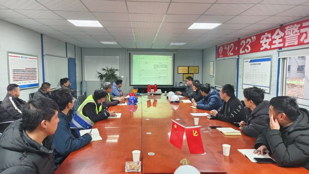 陜煤建設天工公司土建第二十項目部：凝心聚力，開啟安全規(guī)范新征程