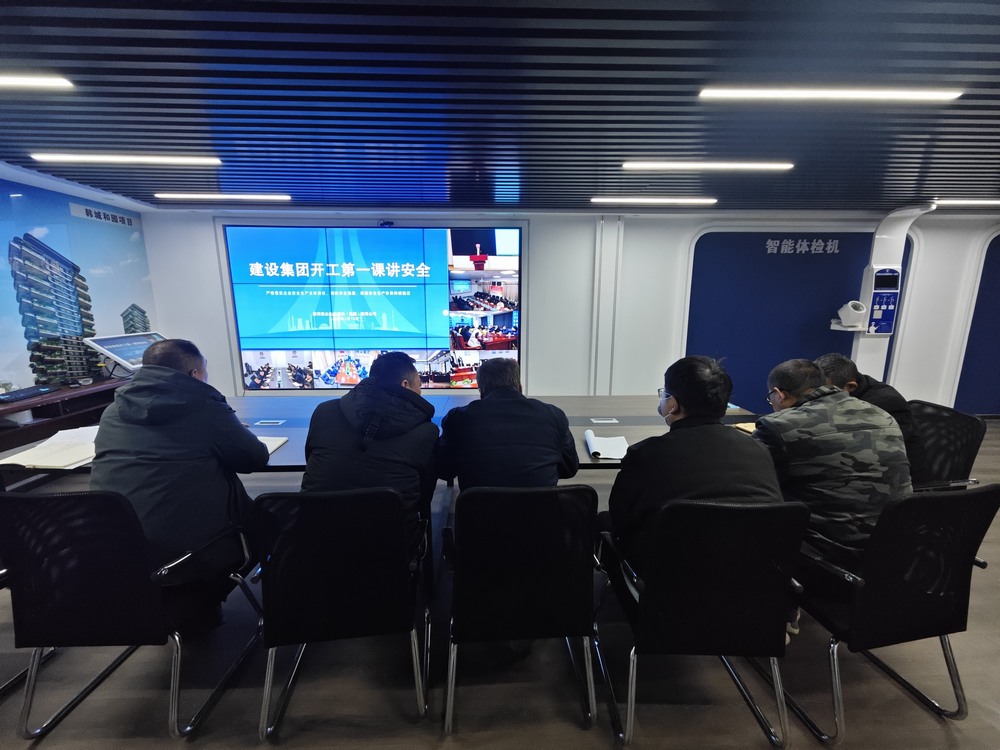 初始即嚴(yán)！陜煤建設(shè)韓城分公司土建一項(xiàng)目部硬核措施為全年安全生產(chǎn)“蓄力賦能”