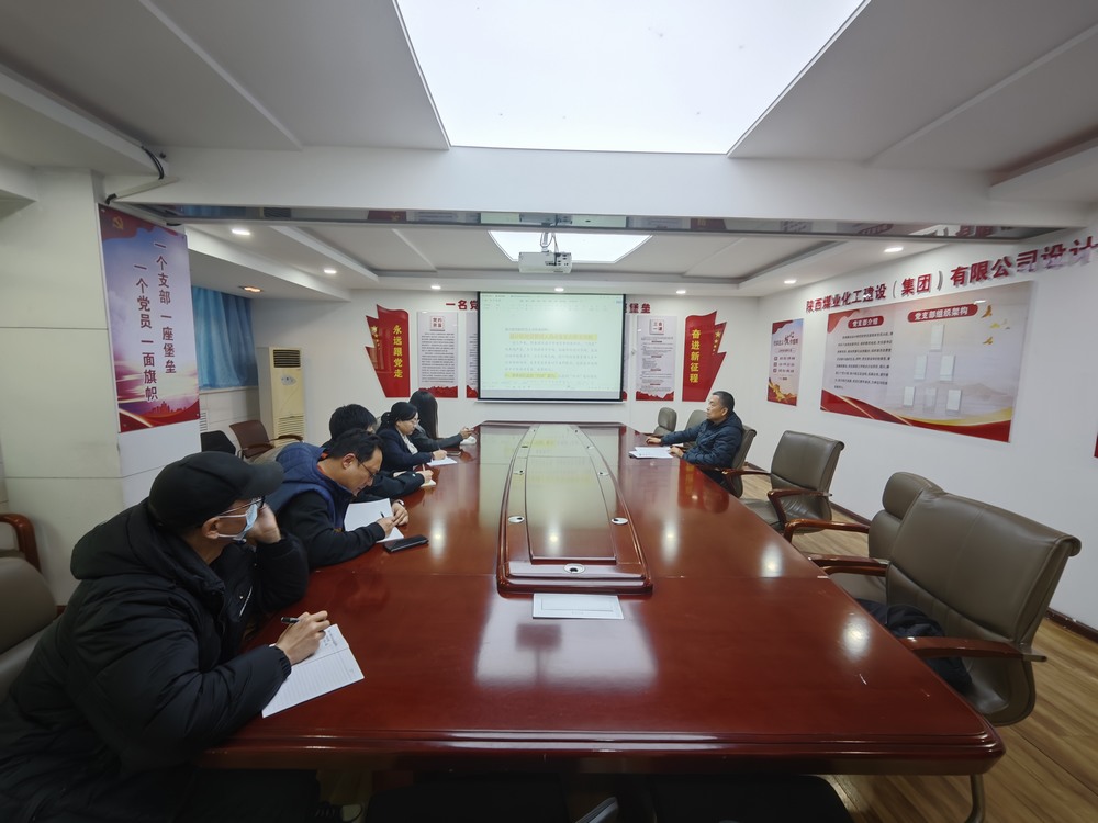 陜煤建設(shè)設(shè)計研究院：“黨建+”引領(lǐng)風(fēng)帆勁，事業(yè)奮進(jìn)浪潮高