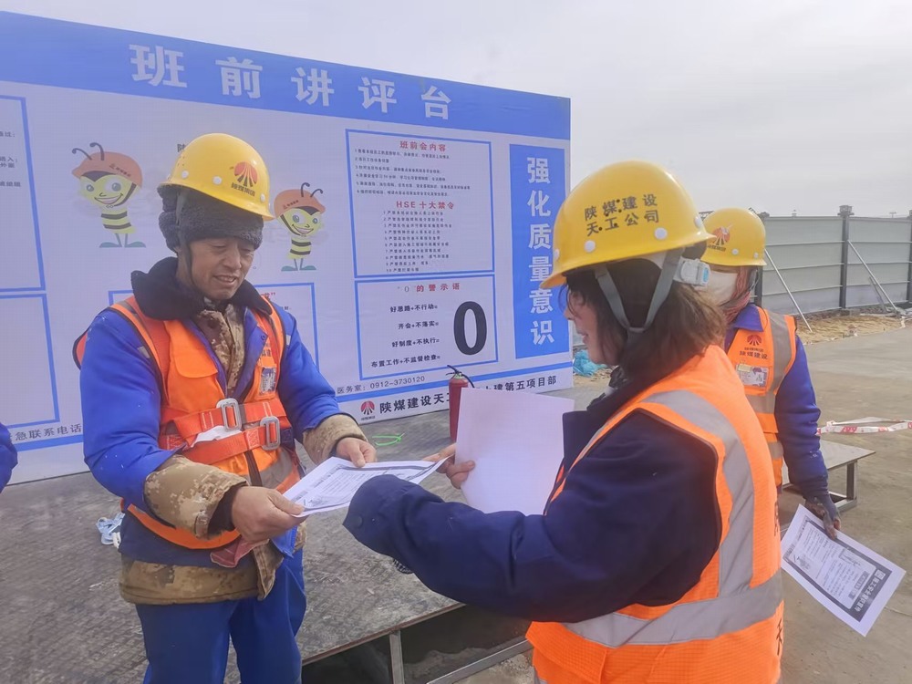 陜煤建設(shè)天工公司土建第五項(xiàng)目部：抓安全、維穩(wěn)定、促生產(chǎn)