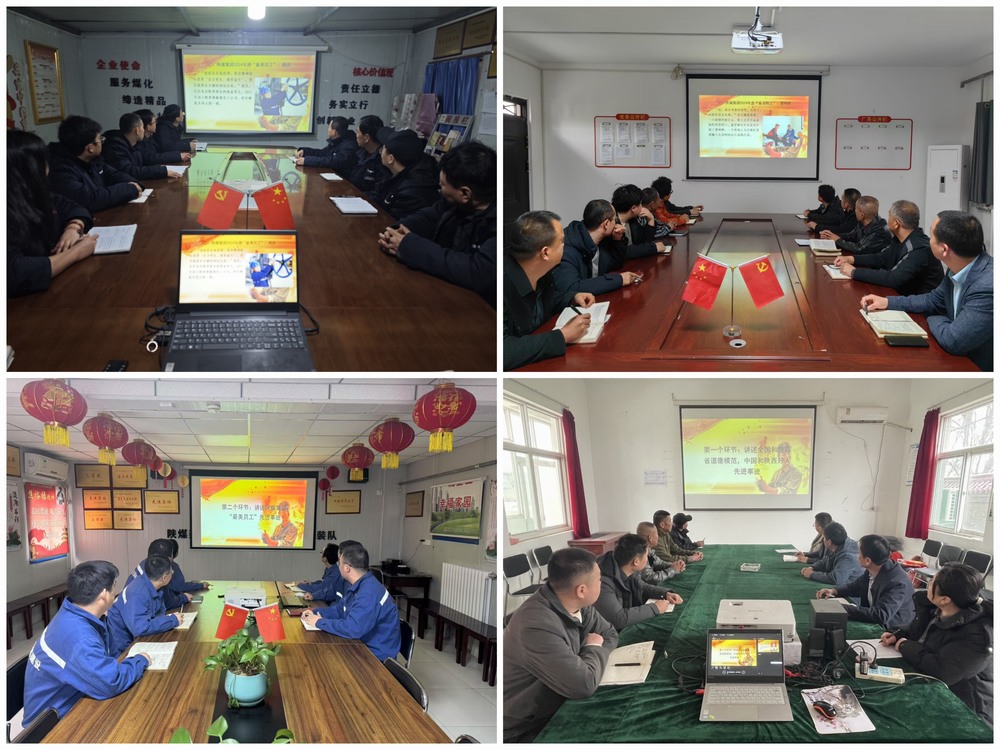 陜煤建設(shè)澄合分公司：道德模范故事會點亮“四德”之光