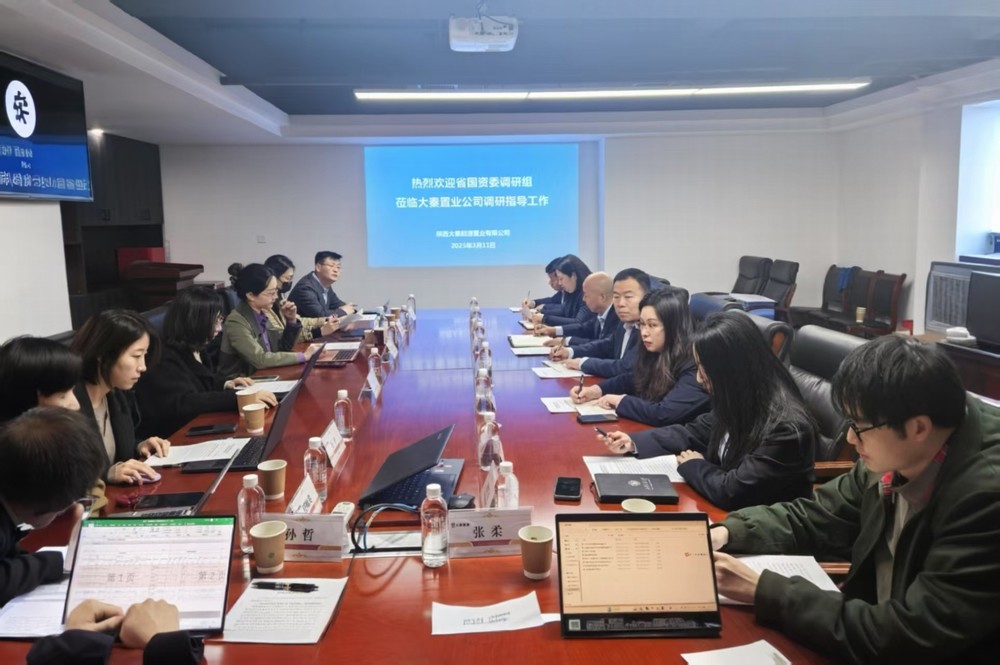 省國資委到陜煤建設(shè)大秦置業(yè)公司進(jìn)行省屬企業(yè)房地產(chǎn)項(xiàng)目專項(xiàng)調(diào)研