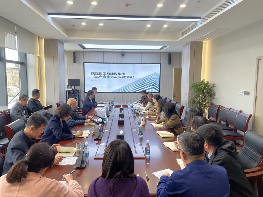 陜煤建設天工公司：構建“三位一體”安全網(wǎng)，實現(xiàn)隱患“零容忍”