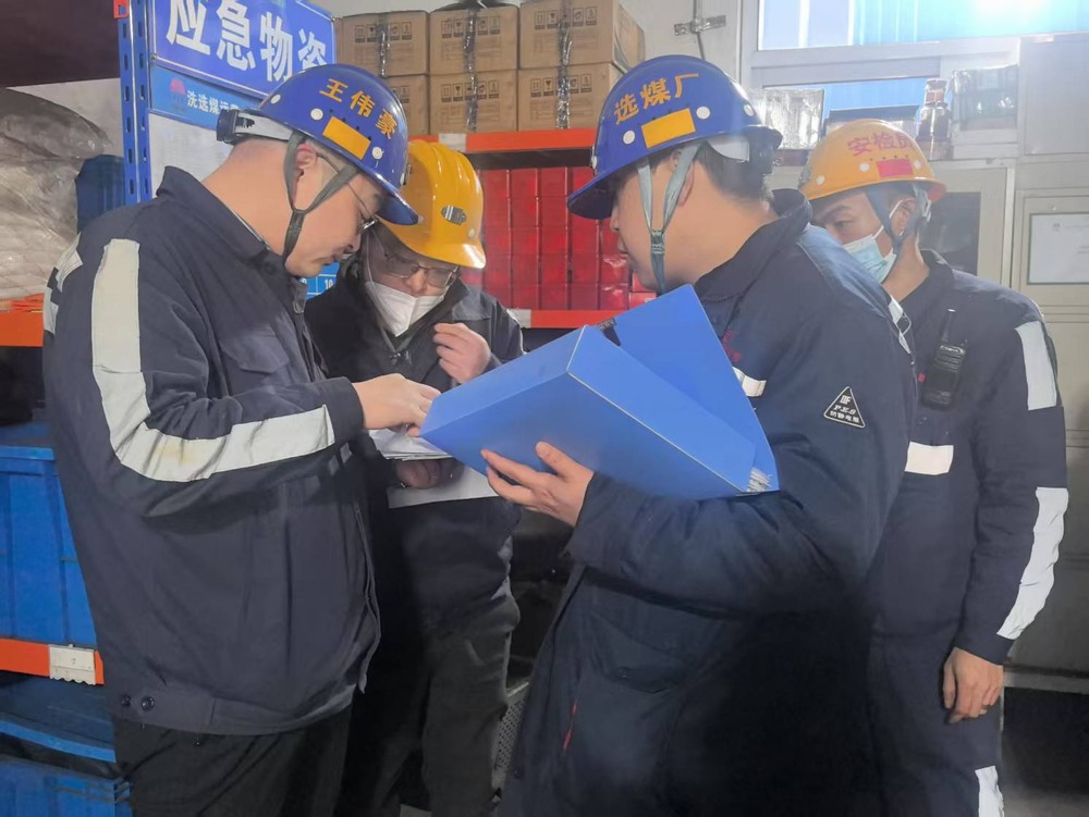 陜煤建設洗選煤運營公司紅柳林洗煤廠項目部：以“三鏈融合”吹響安全生產(chǎn)“集結號”