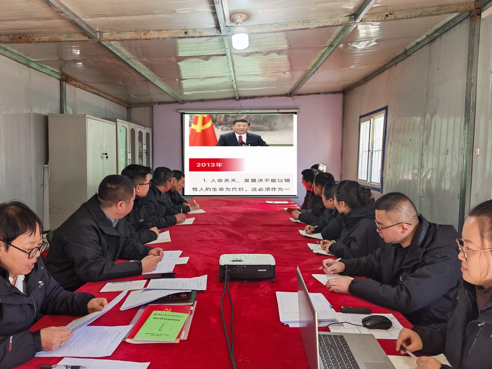 陜煤建設韓城分公司土建九項目部：多措并舉，讓隱患無處遁形