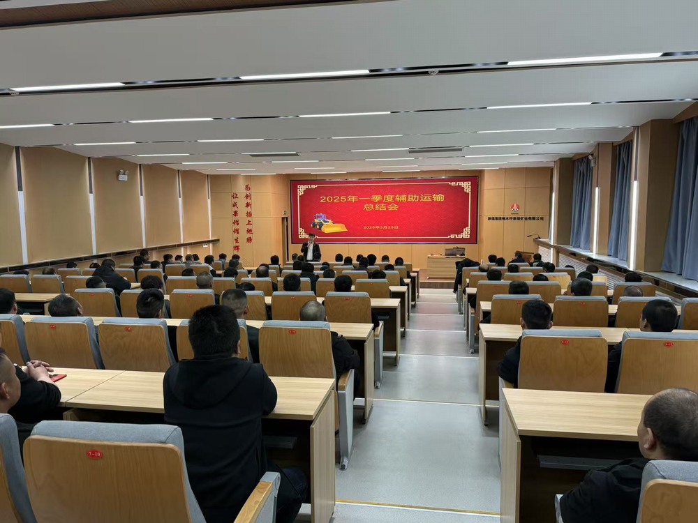 陜煤建設洗選煤運營公司第二項目部：“教、管、防” 三措聯(lián)動  筑牢立體化安全屏障