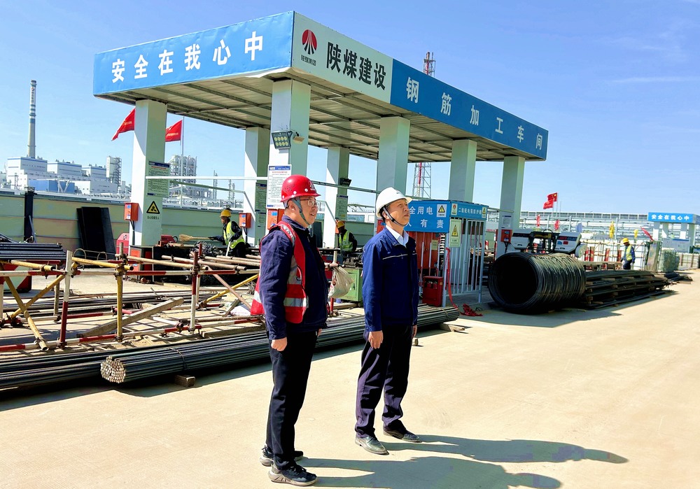 陜煤集團(tuán)榆林化學(xué)有限責(zé)任公司黨委副書記、總經(jīng)理段立波深入天工公司基層項目檢查指導(dǎo)