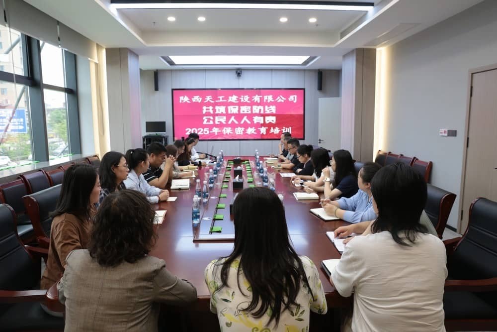 指尖守護(hù)安全，紀(jì)律筑牢防線