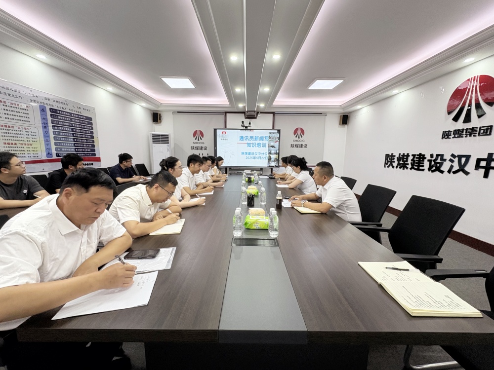 充電蓄能再出發(fā) 打造宣傳“尖兵連”！