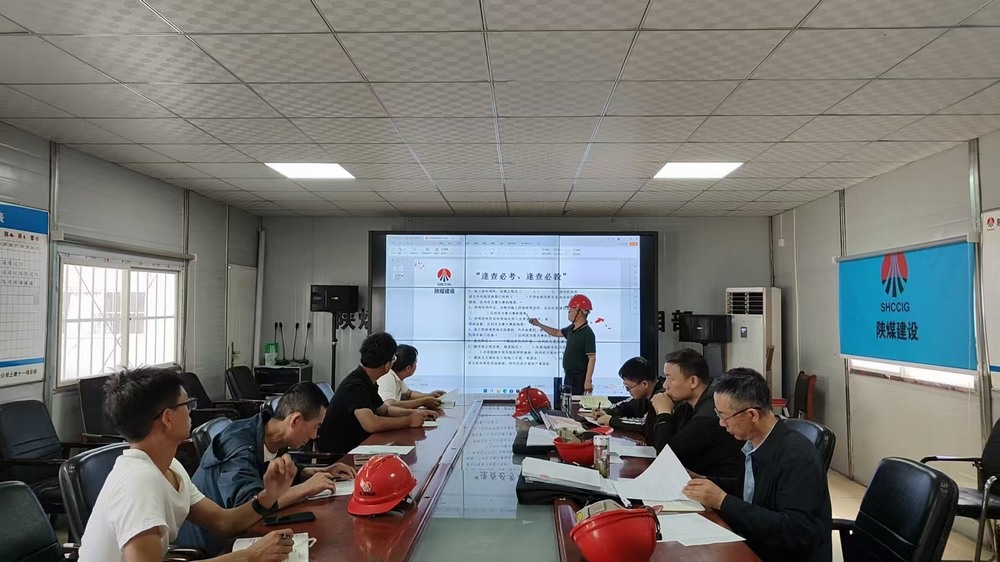 陜煤建設(shè)韓城分公司：安全“三強(qiáng)化”，筑牢安全防線