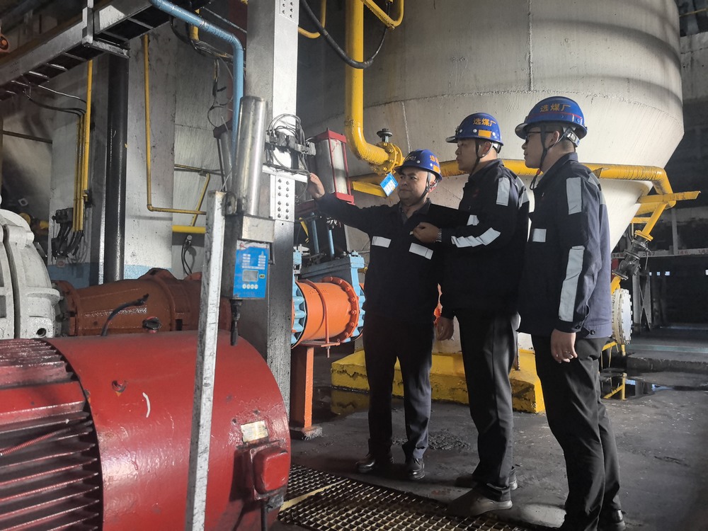 陜煤建設(shè)洗選煤運(yùn)營公司：粽香飄滿生產(chǎn)線 安全護(hù)航度佳節(jié)