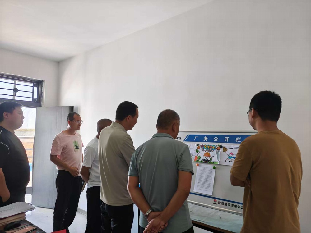 陜煤建設(shè)渭南分公司第十二項目部：多維賦能讓安全生產(chǎn)月“聲”入人心 “行”見實效