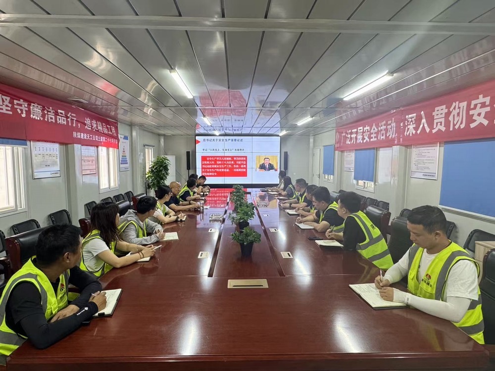 陜煤建設(shè)天工公司：安全宣講進一線，擰緊生產(chǎn)“安全閥”