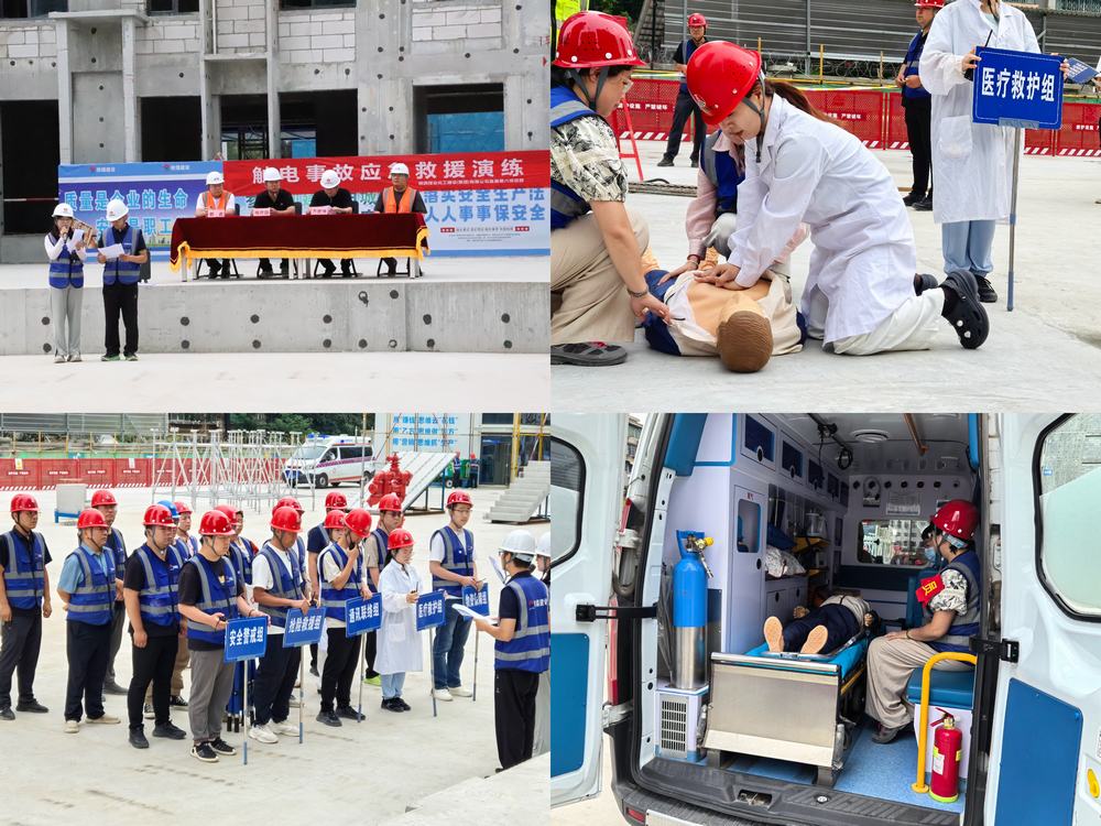 陜煤建設(shè)集團(tuán)直屬第六項(xiàng)目部開展觸電、防汛綜合應(yīng)急演練，提高應(yīng)急救援能力