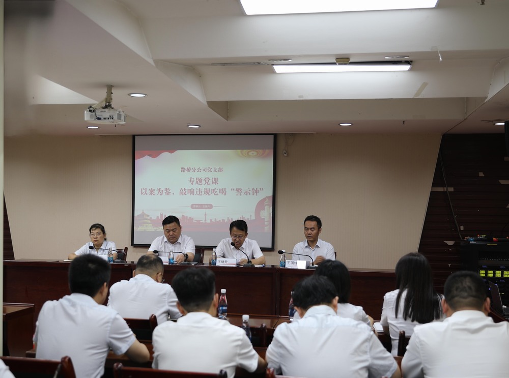 陜煤建設(shè)路橋分公司黨支部召開接收預(yù)備黨員、預(yù)備黨員轉(zhuǎn)正暨迎“七一”主題黨日活動(dòng)