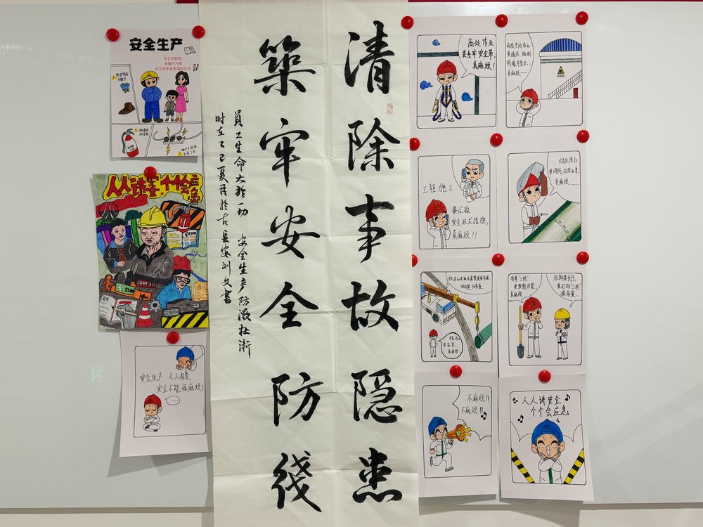 陜煤建設(shè)天工公司：多舉措筑牢安全堡壘，扎實(shí)推進(jìn)安全生產(chǎn)