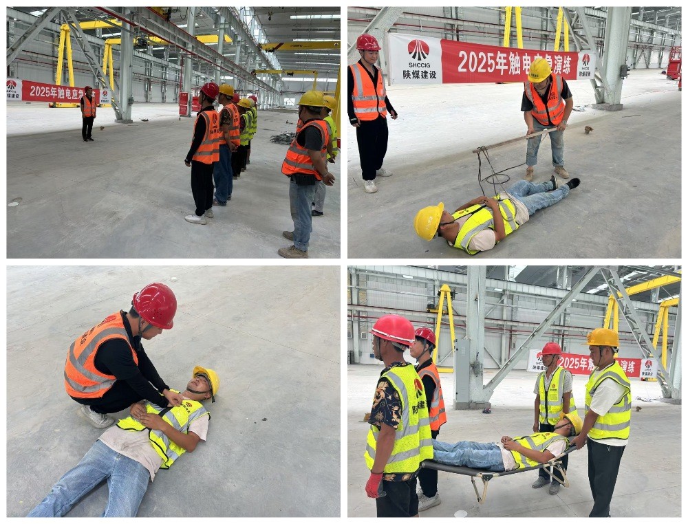 陜煤建設(shè)漢中分公司第七項目部組織開展觸電應(yīng)急實戰(zhàn)演練