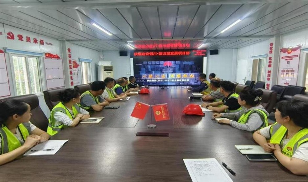 陜煤建設(shè)新龍城直屬項目部：全方位推進(jìn)“安全生產(chǎn)月”活動 嚴(yán)守施工安全底線