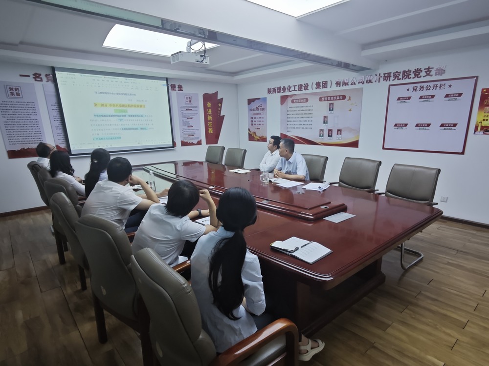 陜煤建設設計研究院：學思踐悟強黨性，砥礪奮進迎七一