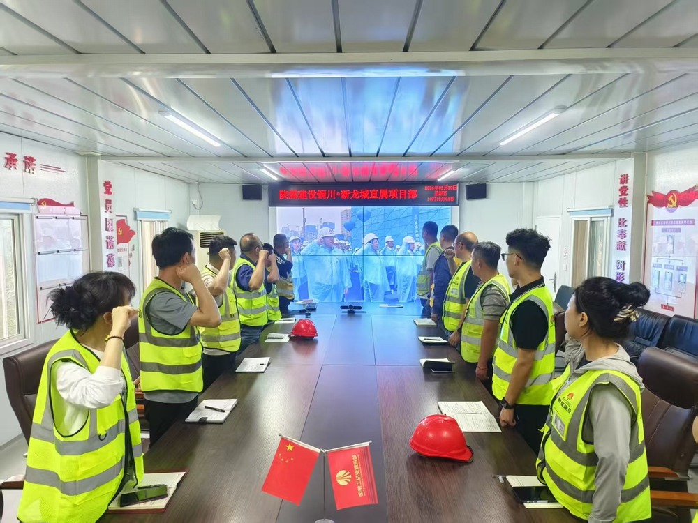 陜煤建設(shè)銅煤公司:“數(shù)”說安全成果，“安全月”收官不收場