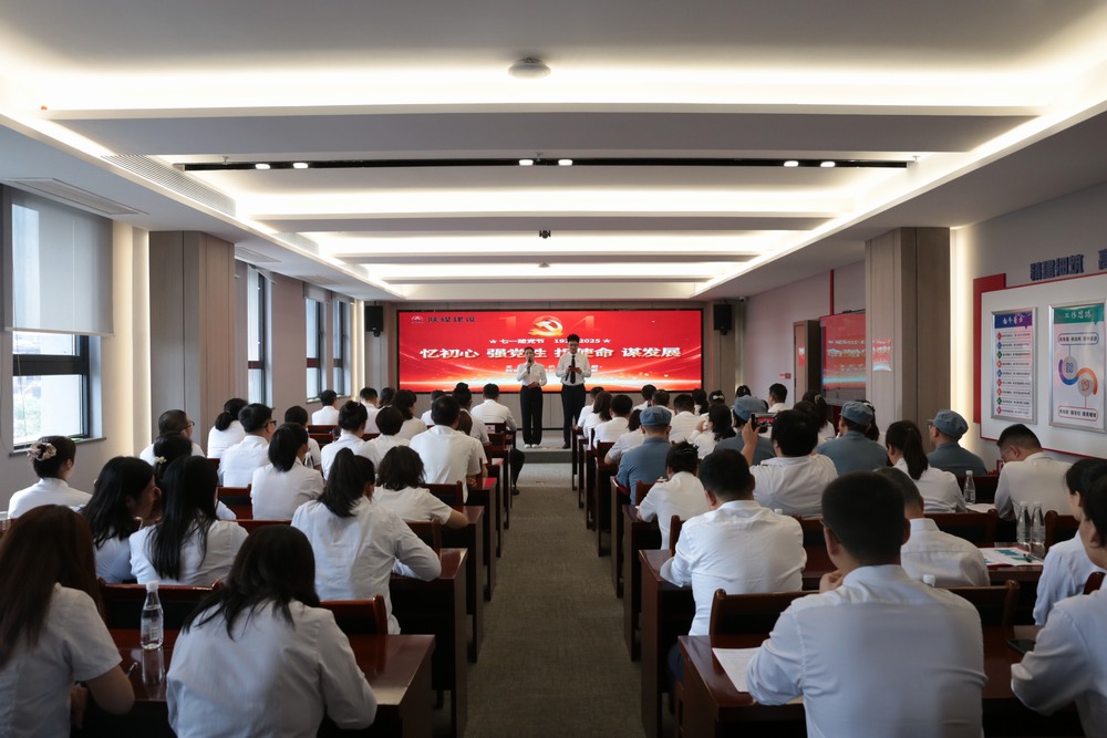 陜煤建設天工公司“七一”主題朗誦賽：以聲傳情頌黨恩 紅色詩韻聚動能