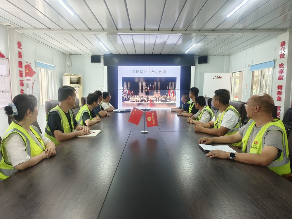 陜煤建設(shè)新龍城直屬項(xiàng)目部開(kāi)展“銘記歷史守初心 實(shí)干擔(dān)當(dāng)踐使命”主題黨日活動(dòng)