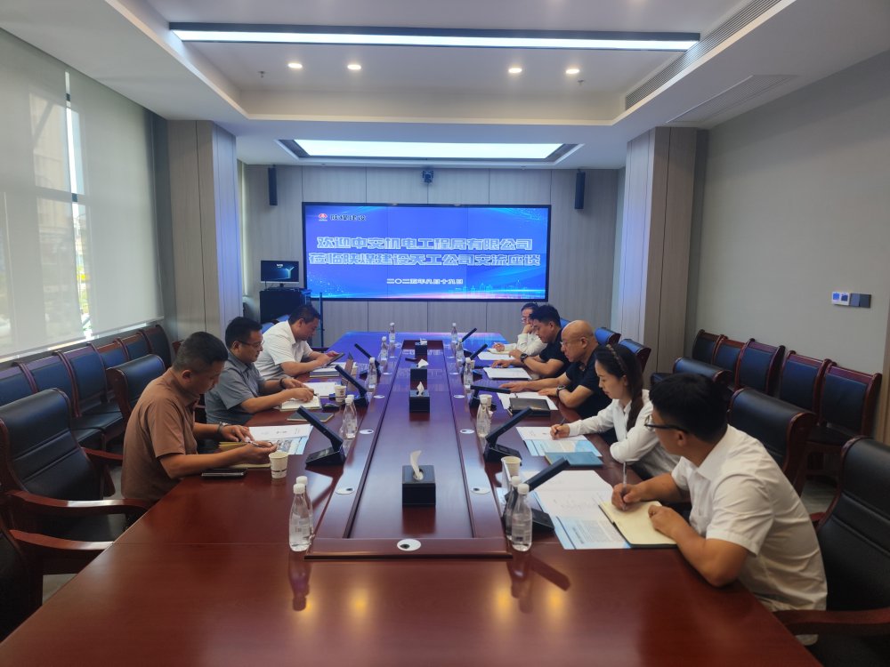 中交機電工程局有限公司到陜煤建設(shè)天工公司開展座談交流