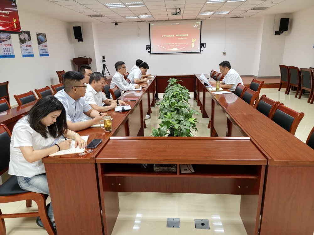 陜煤建設(shè)西北分公司：以史為鑒鑄忠魂，砥礪奮進(jìn)譜新篇