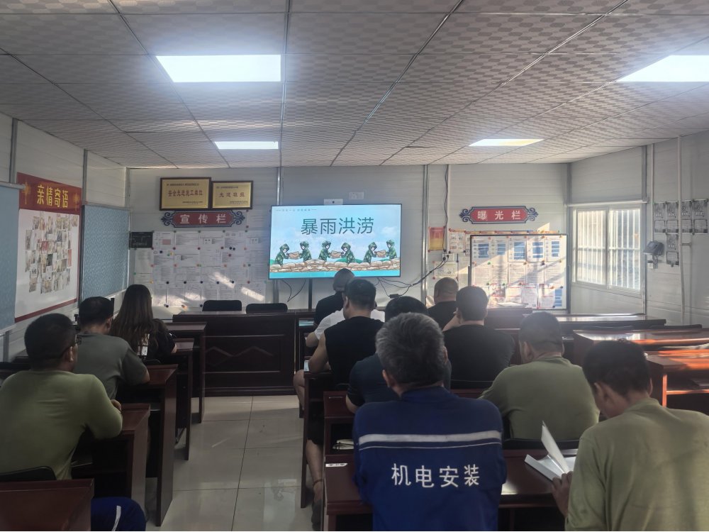 陜煤建設(shè)機(jī)電安裝公司：從“隱患就是事故”到“零風(fēng)險(xiǎn)度汛”！他們做了這三步