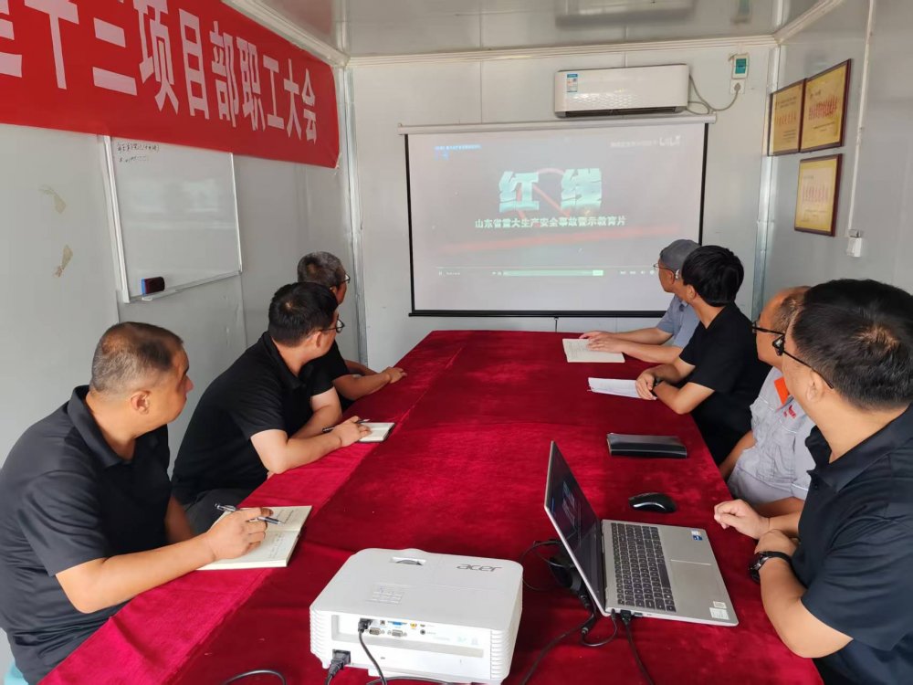 陜煤建設(shè)韓城公司土建十三項(xiàng)目部：筑牢生產(chǎn)防線，護(hù)航施工穩(wěn)健前行