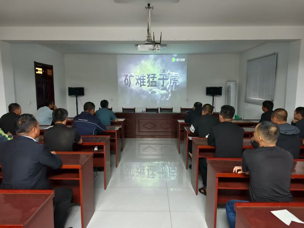 陜煤建設煤礦運營服務分公司：筑牢立體防線 守護運營安全