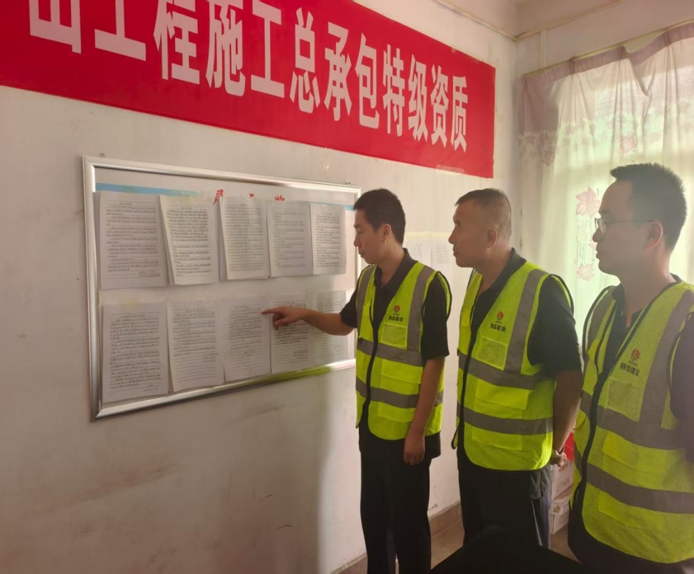 多措并舉筑防線 攻堅實干保安全