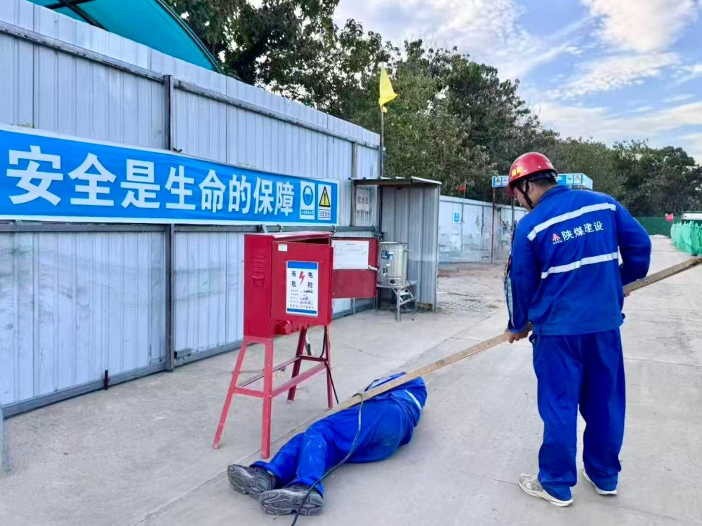 陜煤建設(shè)機電安裝公司新能源項目部：演練+制度雙驅(qū)動 筑牢百日安全防線