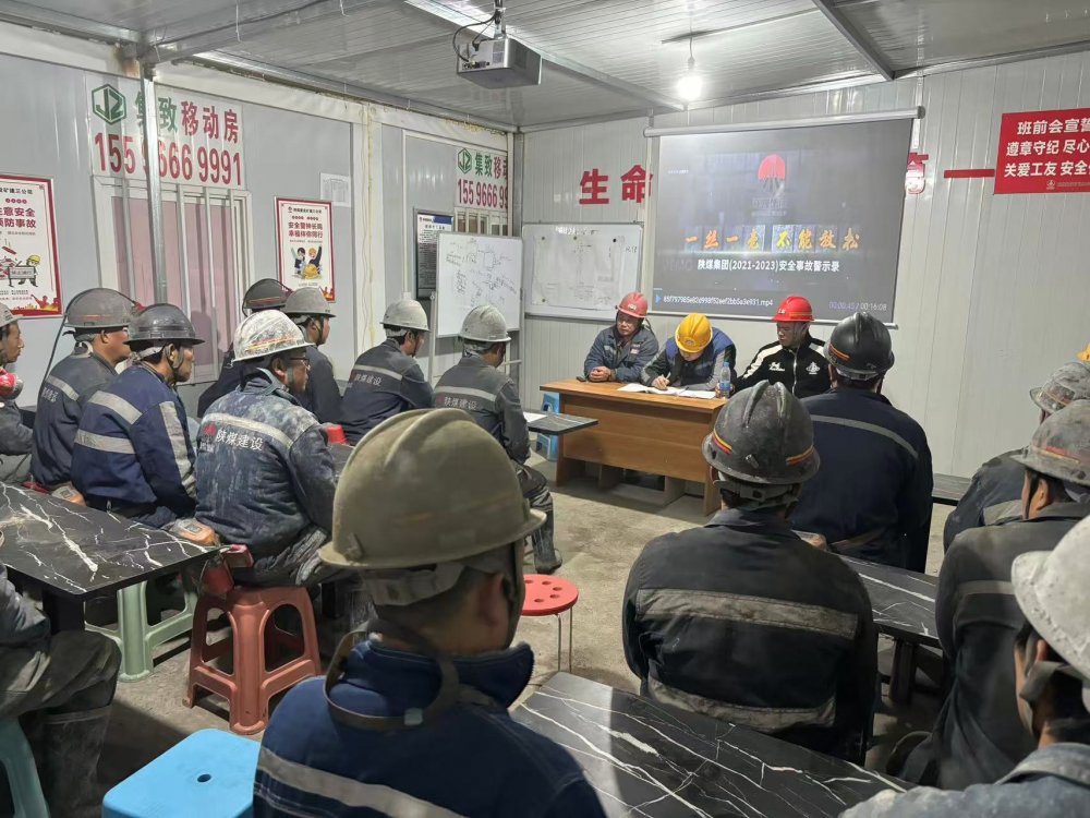 陜煤建設(shè)礦建三公司：奮戰(zhàn)四季度，打贏百日“攻堅(jiān)戰(zhàn)”