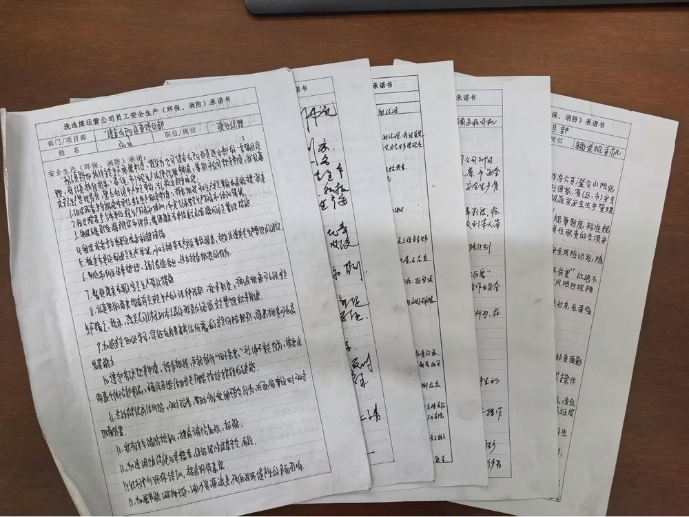 陜煤建設(shè)洗選煤運(yùn)營(yíng)公司澄合山陽(yáng)運(yùn)營(yíng)項(xiàng)目部：筑牢消防 “安全線” 護(hù)航生產(chǎn) “平穩(wěn)路”