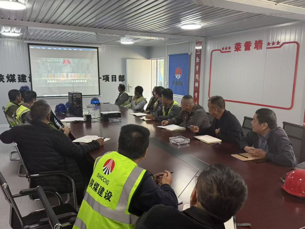 陜煤建設(shè)渭南分公司第一項(xiàng)目部：新場(chǎng)啟航勇爭(zhēng)先 全力沖刺“百日安全攻堅(jiān)戰(zhàn)”