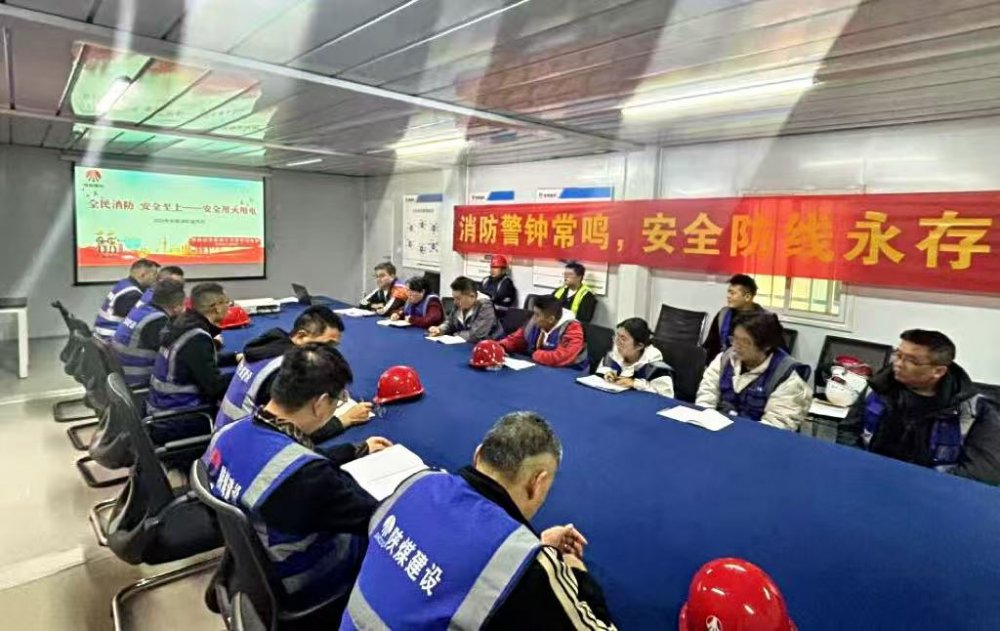 陜煤建設(shè)直屬第六項目部：筑牢消防安全防線，護航項目高質(zhì)量發(fā)展