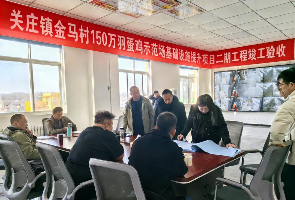 陜煤建設設計研究院:關莊鎮(zhèn)金馬村150萬羽蛋雞示范場基礎設施提升項目二期工程順利竣工驗收圓滿成功