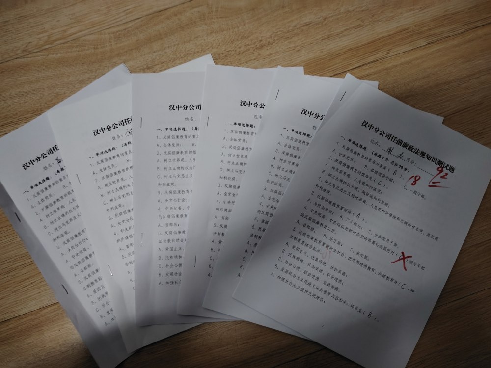 清風護航成長 廉潔賦能擔當