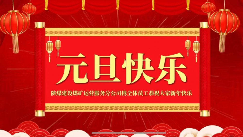 2026 你的新年愿望是什么？