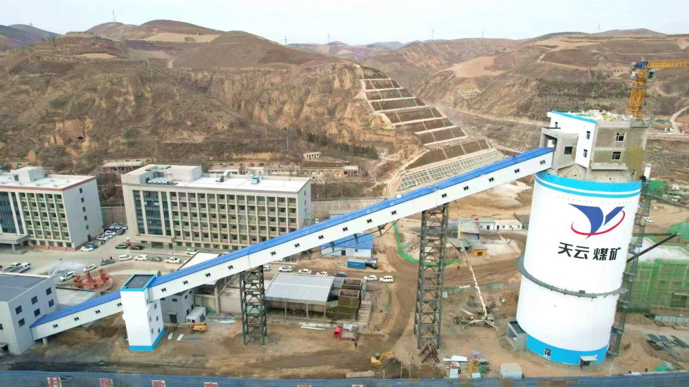 攻堅再傳捷報！天工公司承建天云煤礦原煤倉棧橋工程聯(lián)合試運轉圓滿成功