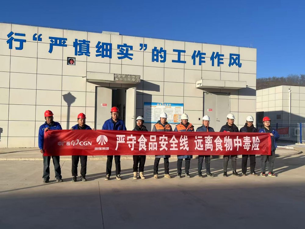 陜煤建設(shè)西北分公司機電安裝項目部開展食物中毒培訓(xùn)及應(yīng)急演練