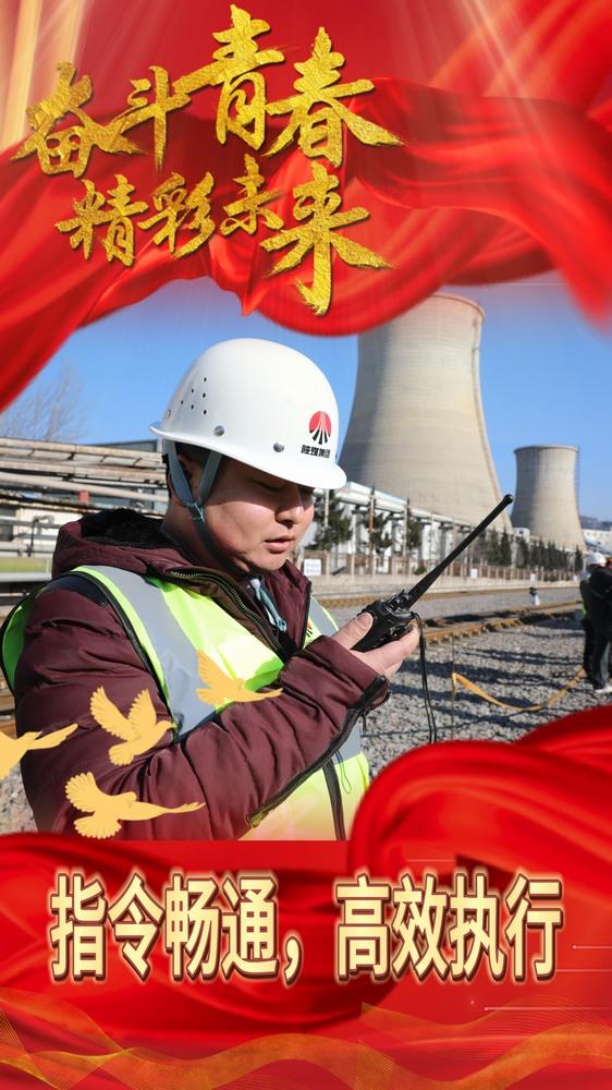 “凍”真格！看陜煤建設(shè)路橋分公司青年職工項(xiàng)目攻堅(jiān)迎元旦