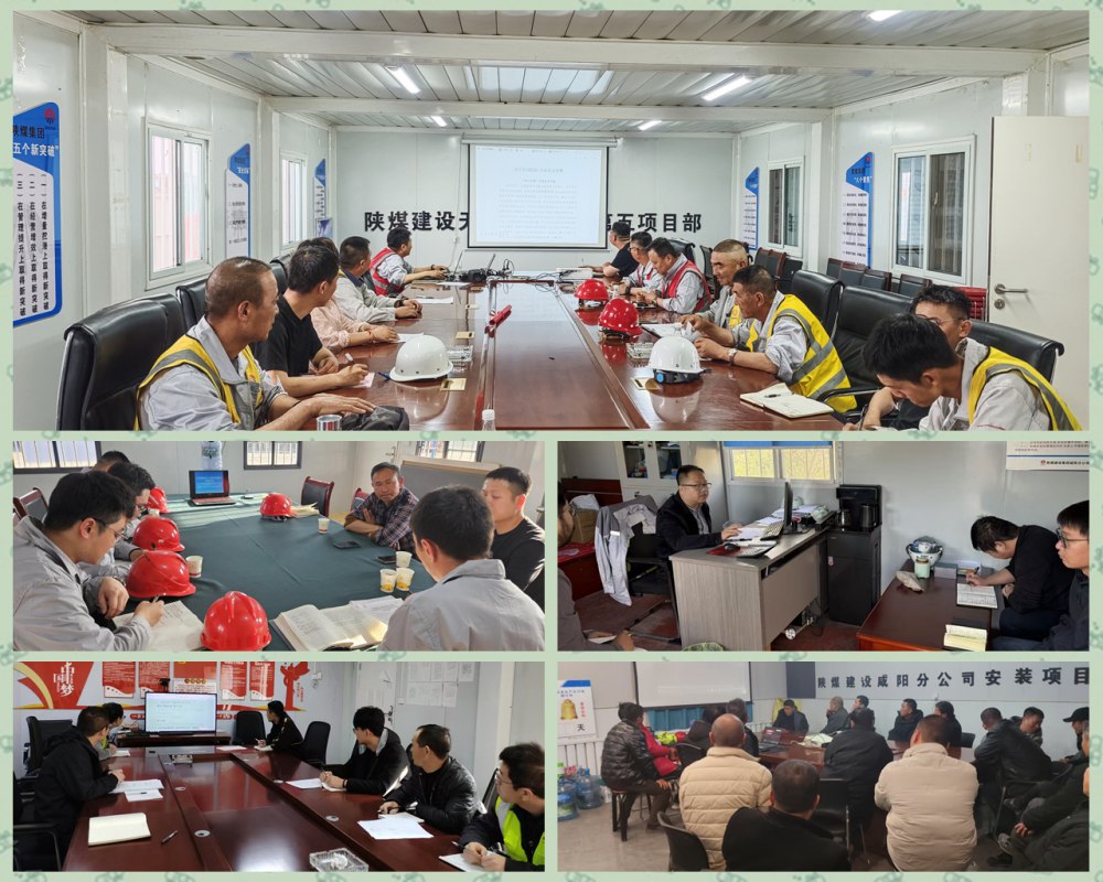 陜煤建設天工公司：以信訪工作之“穩(wěn)” 保企業(yè)發(fā)展之“進”